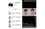 z6尊龙app官方网站|解析即山川从“抖